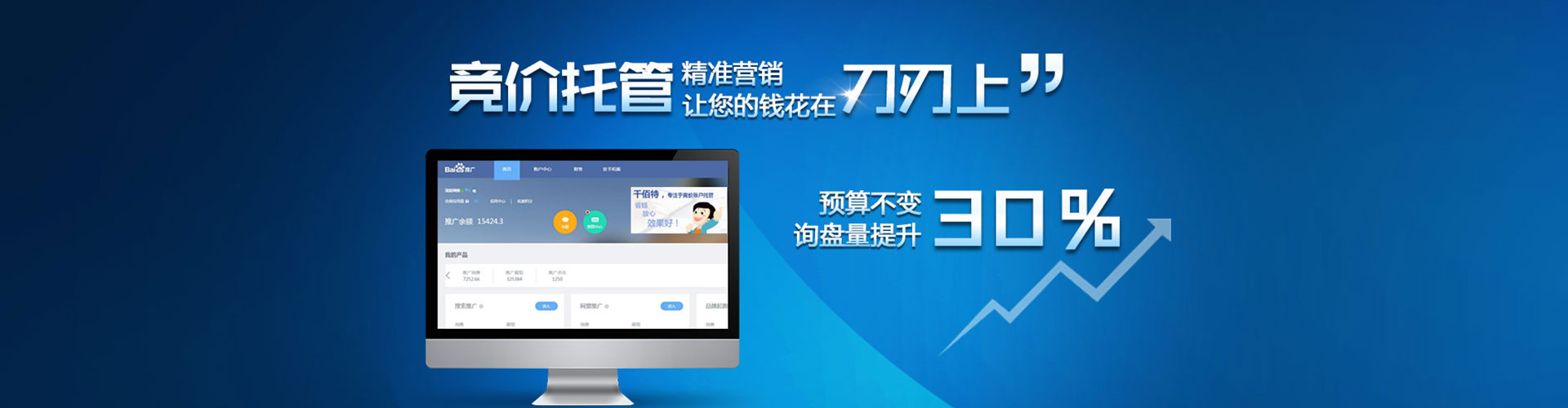 察雅信息流平台