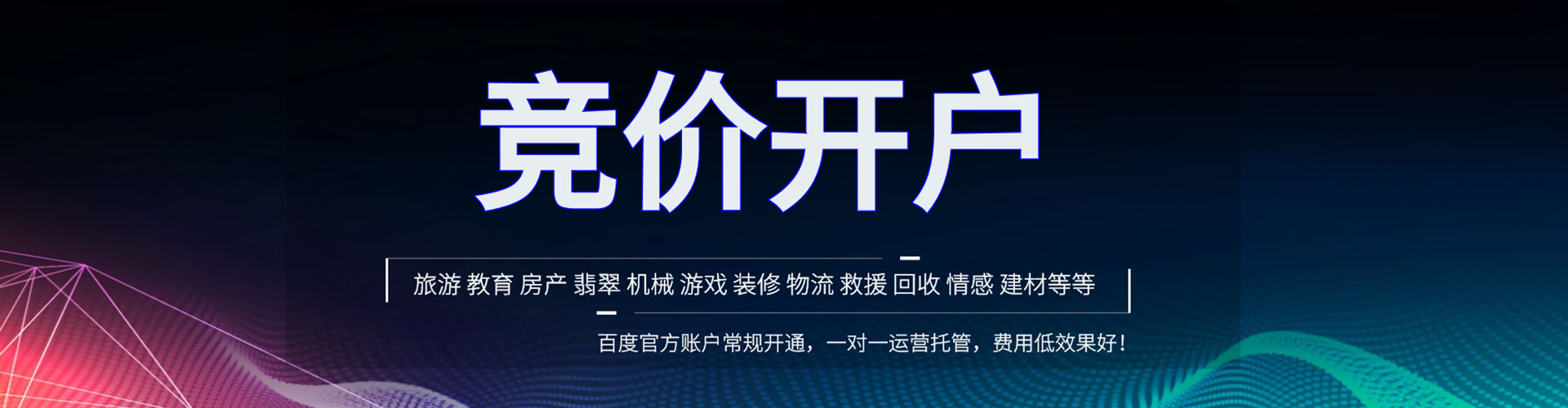 察雅谷歌sem