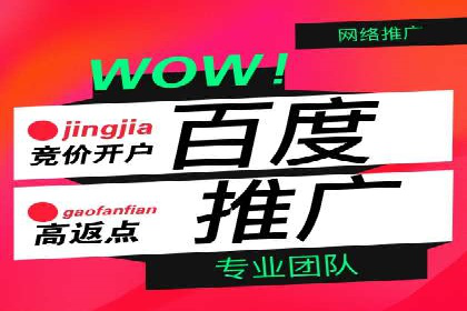 百度推广广告案例：创意素材制作技巧