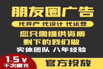 传统企业转型中的SEM托管之路