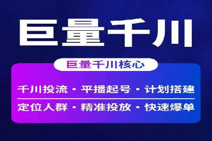 案例展示：专业SEM托管服务为企业带来精准流量